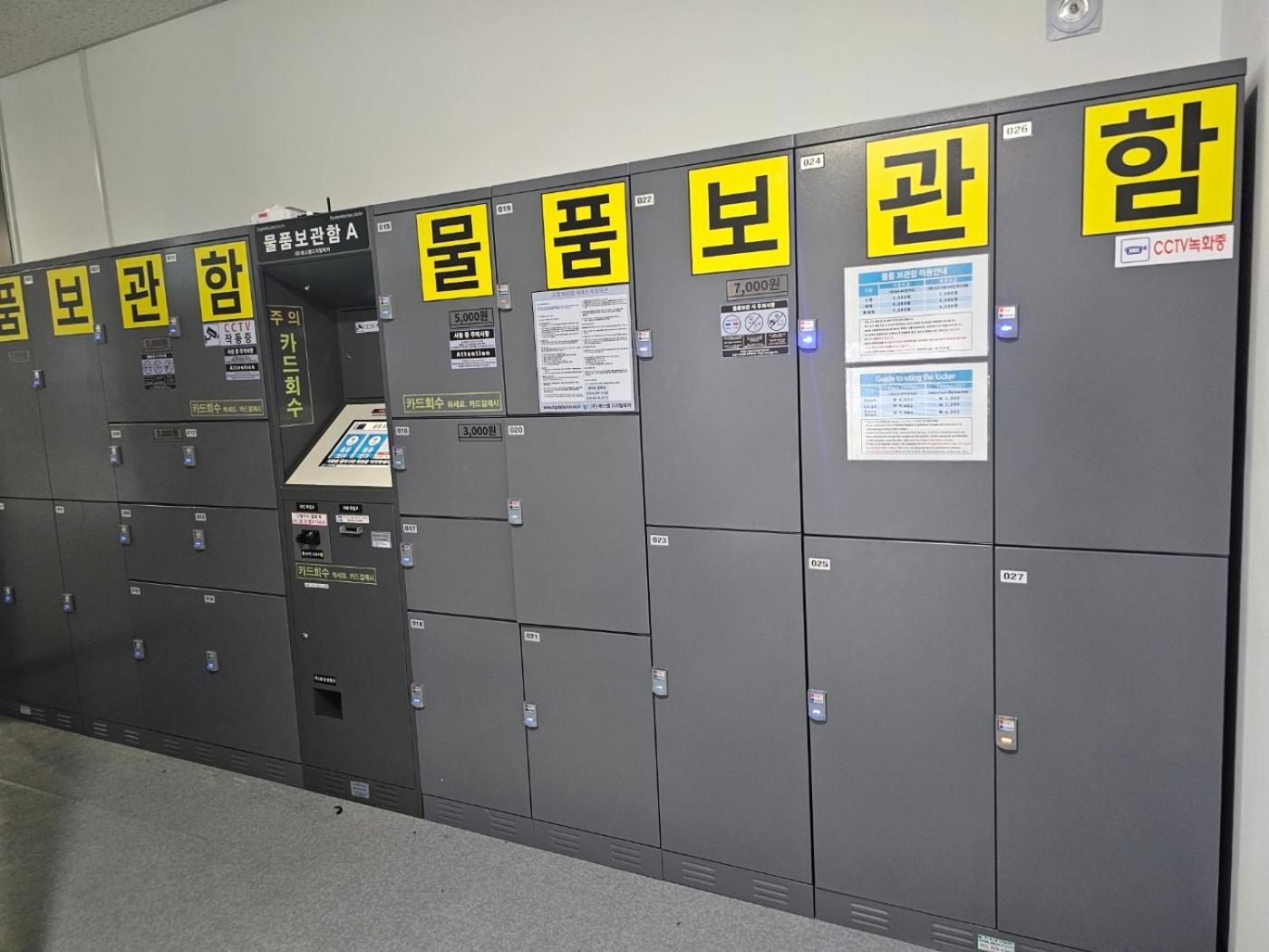 Elbon The Beach Haeundae Busan Exterior foto